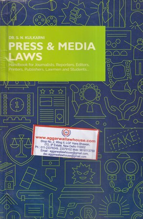 Asia Law House Press & Media Laws by S N Kulkarni Edition 2020
