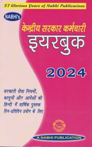Nabhi's Central Government Employees Yearbook In Hindi Ajay Kumar Garg Edition 2024