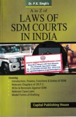 Capital Law House A to Z Laws of SDM Courts in India by P K Singh's Edition 2022