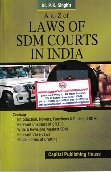 Capital Law House A to Z Laws of SDM Courts in India by P K Singh's Edition 2024