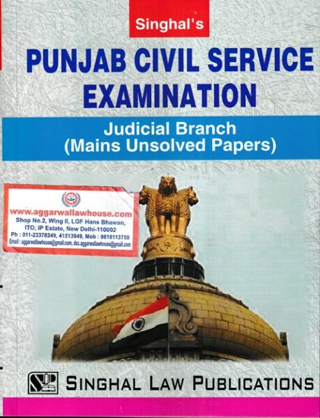 Singhal's Punjab Civil Service Examination Judicial Branch (Mains Unsolved Papers) Edition 2021-22