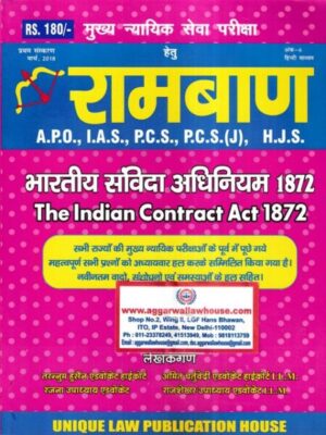 Unique's Ramban's The Indian Contract Act 1872 By Taranum Hushen, Amit Chaturwadi, Ranjana & Raj Shekhar Edition 2018