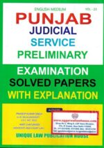 Unique Law Publication House English Medium Punjab Judicial Service Preliminary Examination Solved Paper With Explanation by Pradeep Kumar Singh, T Husain, A Chaturvedi & S Chaudhary