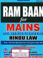 Unique Law Publication House English Medium Ram Baan Mains Hindu Law by Tarannum Husain Edition 2022