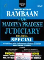 Unique Law Publication House English Medium Rambaan For Madhya Pradesh Judiciary Pre. Exam. Special by Tarannum Husain, Shehzad Husain Edition 2022