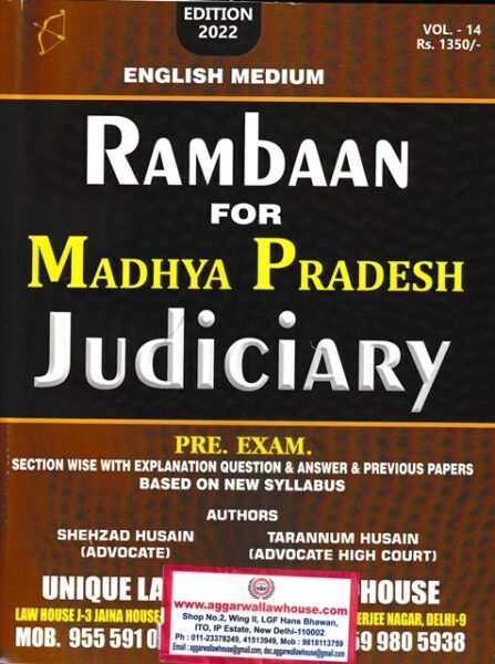 Unique Law Publication House English Medium Rambaan For Madhya Pradesh Judiciary Pre. Exam. Special with Supplement ( Set of 2 Vols ) by Tarannum Husain, Shehzad Husain Edition 2022