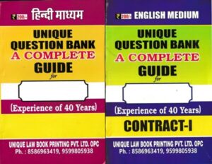 Unique Law Book Unique Question Bank A Complete Guide for Contract - I CCS University 5 Years Course 3rd Semster New Syllabus BA LLB Examination