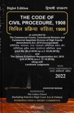 Whitesmann's The Code of Civil Procedure, 1908 (Diglot Edition ) by ANOOPAM MODAK Edition 2022