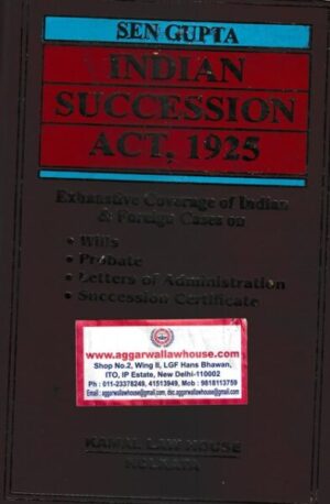Kamal Publishers Indian Succession Act 1925 Edition 2022