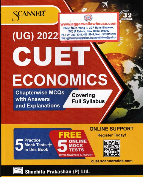 Shuchita Parkashan Scanner UG 2022 CUET Economics Chapterwise MCQs with Answers and Explanations Edition 2022