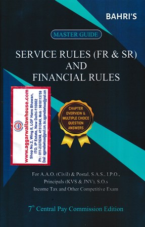 Bahri's Master Guide Service Rules ( FR & SR ) And Financial Rules by Sanjiv Malhotra & S K Gupta Edition 2022