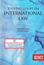 EBC Supreme Court on International Law by Surendra Malik & Sudeep Malik Edition 2022