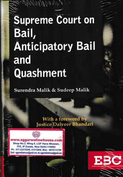 EBC Supreme Court on Bail, Anticipatory Bail and Quashment (Set of 2 Vols) by Surendra Malik & Sudeep Malik Edition 2022