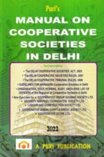 Puri Publication Manual on Coorperative Societies in Delhi Edition 2022