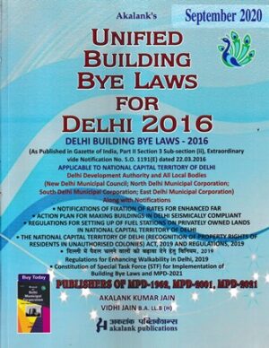 Akalank's Unified Building Bye Laws For Delhi 2016 by AKALANK KUMAR JAIN & VIDHI JAIN Edition 2020