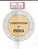 Young Global's Constitution of India by B R Ambedkar & Rajendra Prasad Edition 2022