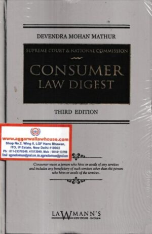 Lawmann's Supreme Court & National Commission Consumer Law Digest by DEVENDRA MOHAN MATHUR Edition 2023