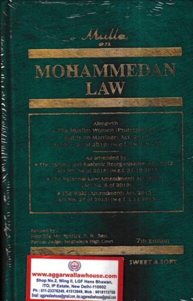 Sweet & Soft Mulla on Mohammedan Law Edition 2024