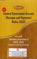 Nabhi's Central Governments Account ( Receipts and Payments) Rules 2022 Edition 2023