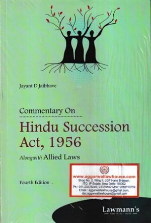 Lawmann's Commentary on Hindu Succession Act, 1956  alongwith Allied Laws by Jayant D Jaibhawe Edition 2024