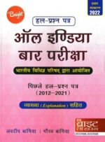 Bright Law House Solved Papers of All India Bar Examination Conducted by : The Bar Council of India Previous Years Solved Papers (2011-2023) Answers with Explanations by Lovedeep Bangia and Gourav Bangia Edition 2023