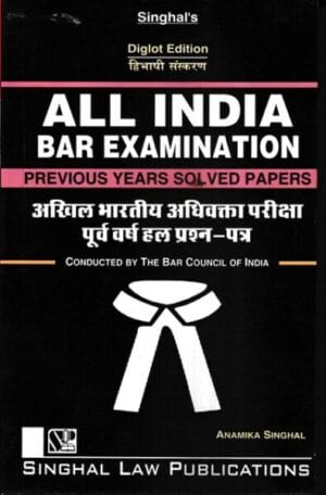 Singhal's All India Bar Examination Previous Years Solved Papers by Anamika Singhal Edition 2024-25 (DIGLOT)