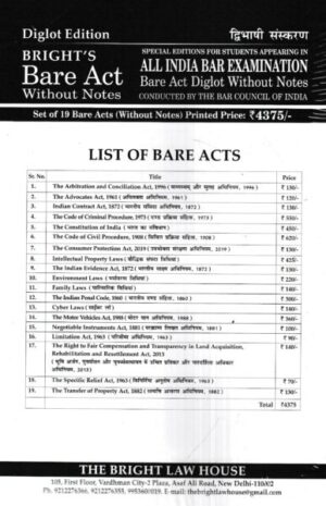 Bright All India Bar Examination (Bare Acts without Short Notes) Set of 19 Books  (Diglot Edition) Edition 2024