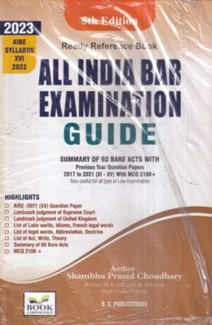 Book Corporation Ready Reference Book ALL INDIA BAR Examination Guide by SHAMBHU PRASAD CHOUDHARY Edition 2022
