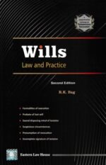 Eastern Law House Wills Law and Practice by RK BAG Edition 2023