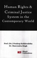 Bharti Publications Human Rights & Criminal Justice System in the Contemporary by Pradeep Kulshreshtha Edition 2022