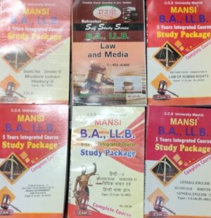 Sadhna Prakashan CCS University Meerut BA. LLB 5 Years Integrated Course Study Course Semester-4 ( BL: 4001,4002,4003,4004,4005 ) LLB Exam