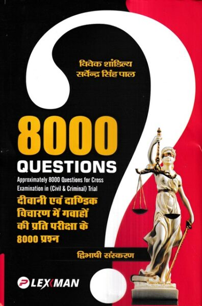 Lexxman 8000 Questions Approximately 8000 Questions for Cross Examination in (Diglot Edition) ( Civil & Criminal ) Trial by Vivek Shandilya Edition 2025