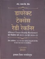 ITJ Direct Taxes Ready Reckoner In Hindi by PAWAN K JAIN Edition 2023