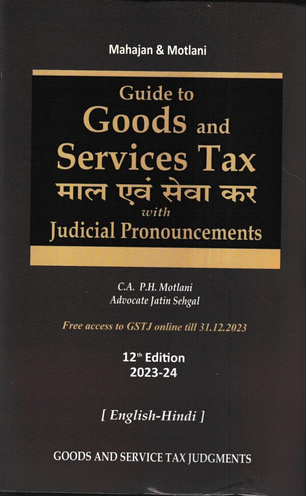 GSTJ Mahajan & Motlani Guide to Goods & Services Tax with Judicial Pronouncements by P H MOTLANI & JATIN SENHAL 12th Edition 2023 in Diglot Edition