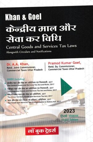 Law Book Traders Khan & Goel Central Goods & Service Tax Laws (Diglot Edition) by Padam Kumar Goel Edition 2023