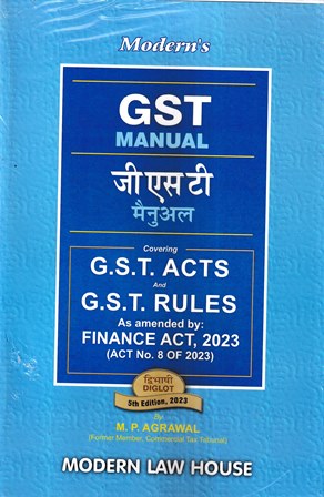 Modern Law House GST Manual Covering G.S.T ACTS and G.S.T Rules (Diglot Edition) by MP AGRAWAL Edition 2023