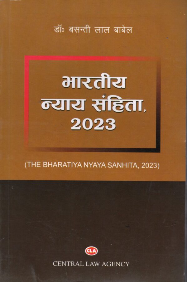 Central Law Agency Indian Penal Code (BNS,2023) by Basanti lal Babel 26 Edition 2025 Hindi