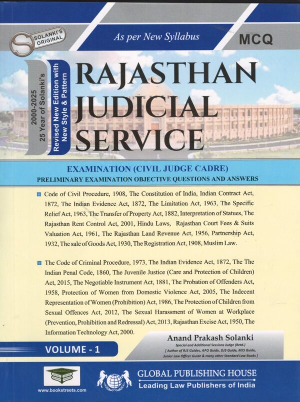 Global Rajasthan Judicial Service Examination Civil Judge Cadre in 2 Volumes by Anand Prakash Solanki Edition 2025