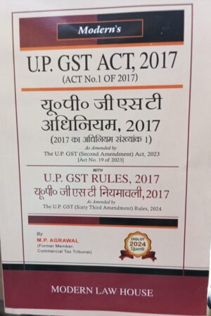Modern's U.P GST Act, 2017 with UP GST Rules, 2017 (Diglot Edition)by M P Agarwal Edition 2022