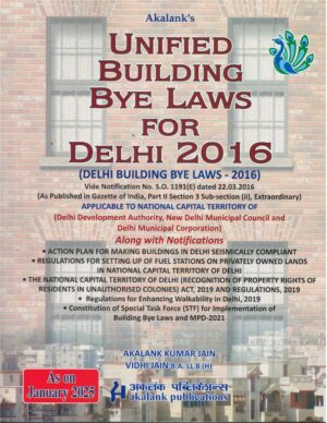 Akalank's Unified Building Bye Laws For Delhi 2016 by AKALANK KUMAR JAIN & VIDHI JAIN Edition January 2025