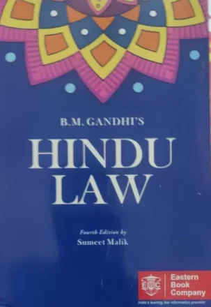 EBC Hindu Law by B.M.Gandhi's Edition 2021
