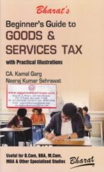 Bharat's Beginner's Guide to Goods & Services Tax for B.Com, BBA, M.Com, MBA & Other Specialised Studies by KAMAL GARG & NEERAJ KUMAR SEHRAWAT Edition 2018