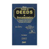 Bharat's Guide to Deeds & Documentation with Comments, Checklists & Precedents by RK GUPTA ( Set of 2 Volumes ) Edition 2023