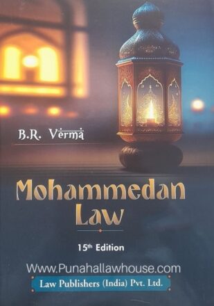 Law Publishers Mohammadan Law by BR VERMA Edition 2023