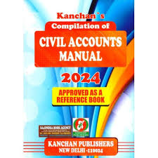 Kanchan's Compilation of Civil Accounts Manual Approved As A Reference Book 4th Edition 2024