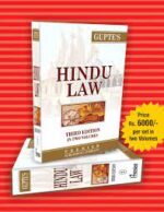 Premier Gupte's Hindu Law Set of 2 volumes Edition 2023