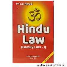 Asia Law House Hindu Law (Family Law I) by SR MYNENI Edition 2025