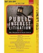 Whitesmann A to Z of Public Interest Litigation (PIL) By Pramod Kumar Singh Edition 2024