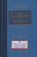 Vinod Publication's Law of Compensation & Damages (Practice & Procedure) by RAJESH GUPTA & GUNJAN GUPTA Edition 2020