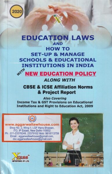 Xcess's Education Laws and How to Set Up & Manage Schools & Educational Institutions In India by VIRENDRA K PAMECHA Edition 2020